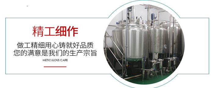 全套玉米汁飲料加工設(shè)備，中小型粗糧深加工生產(chǎn)線