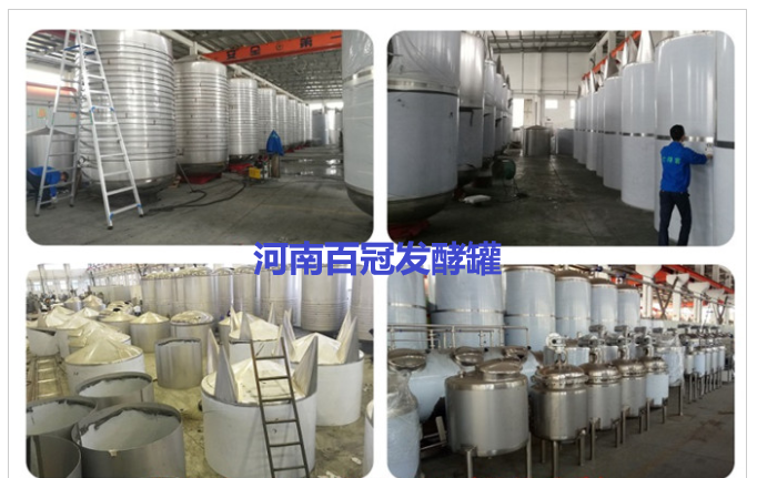 水果深加工果酒生產(chǎn)線中小型全自動年產(chǎn)500噸生產(chǎn)設備