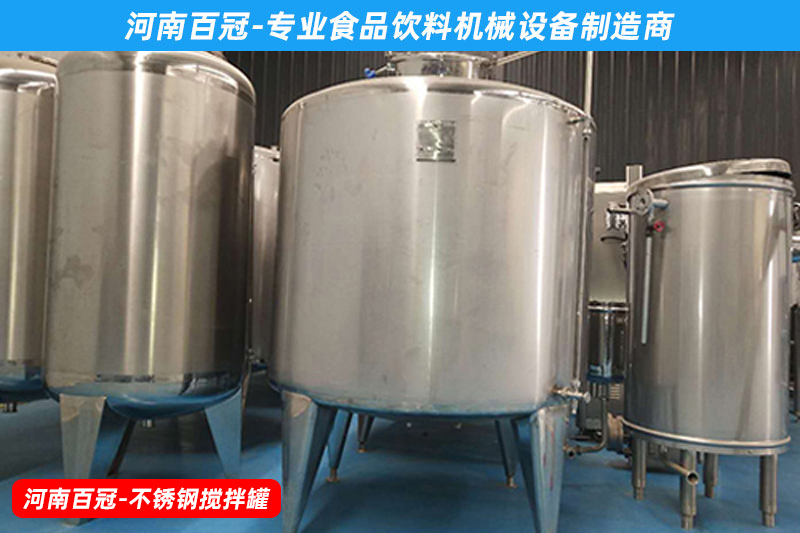 獼獼猴桃果汁飲料生產(chǎn)設(shè)備，小型果蔬飲料生產(chǎn)線